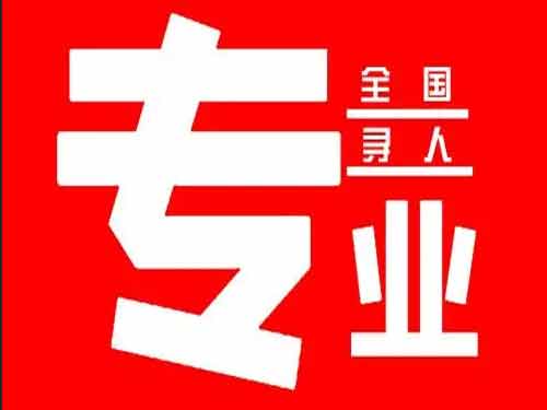 勃利侦探调查如何找到可靠的调查公司